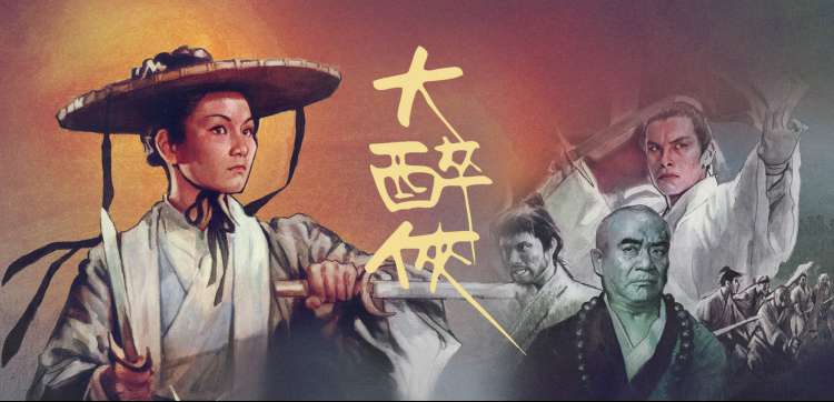 沙漠公路旁的放映路牌与远处社区放映现场