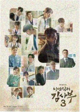 候鸟邮差放映海报与邮差剪影